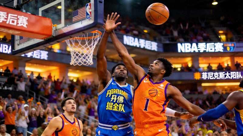 丹佛掘金队对阵菲尼克斯太阳队NBA季后赛精彩对决